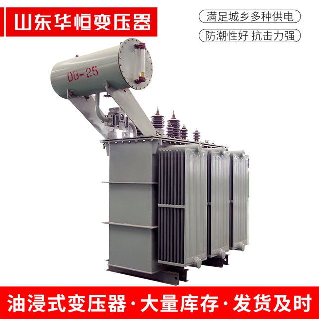 S11-10000/35顺德顺德顺德电力变压器厂家